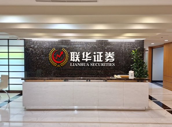财盛证券平台